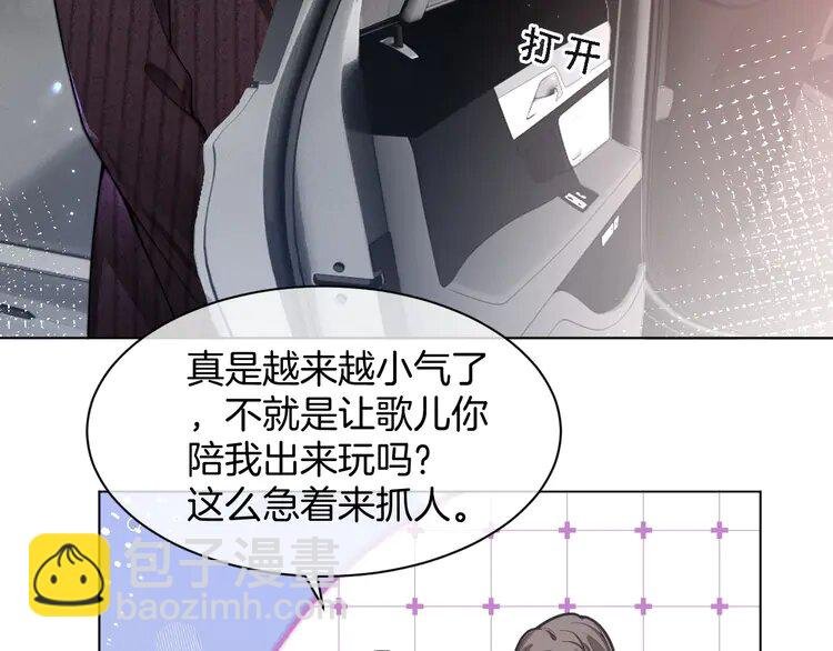 198 第198话 醋王实锤