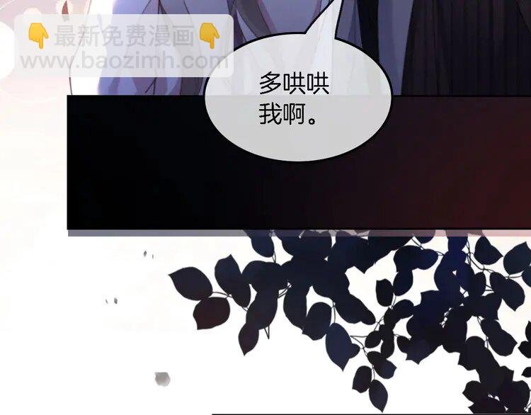 198 第198话 醋王实锤