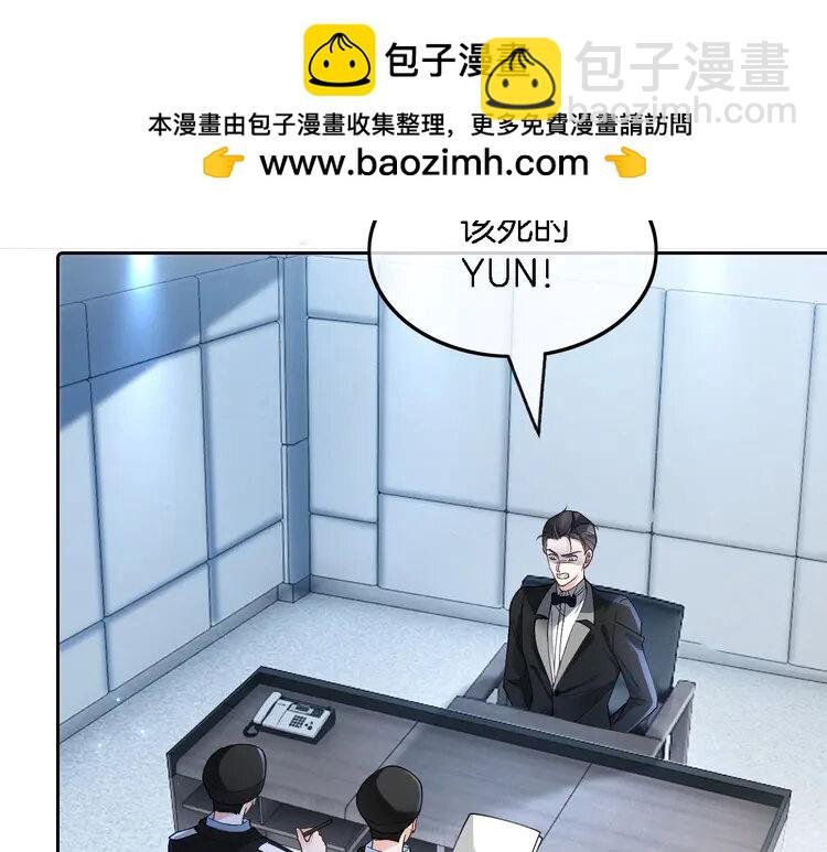 198 第198话 醋王实锤