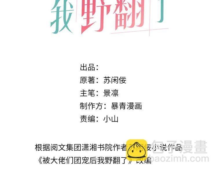 199 第199话 找回账号