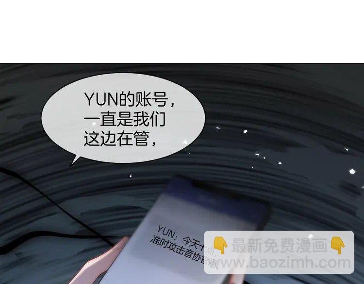 199 第199话 找回账号