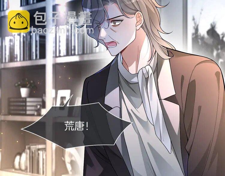 199 第199话 找回账号