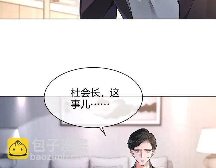199 第199话 找回账号