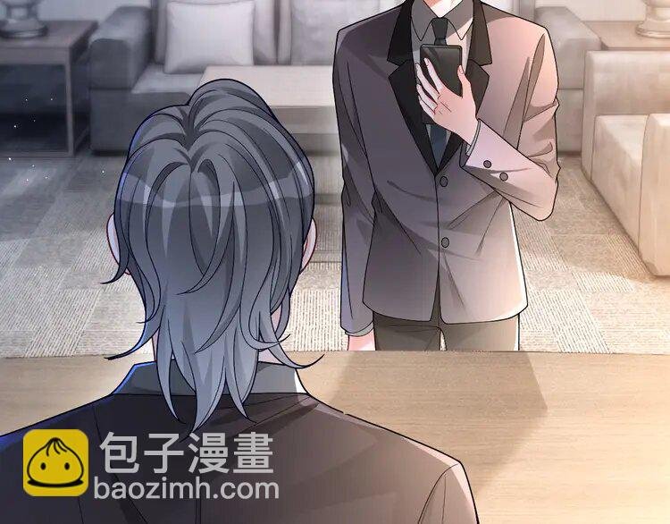 199 第199话 找回账号