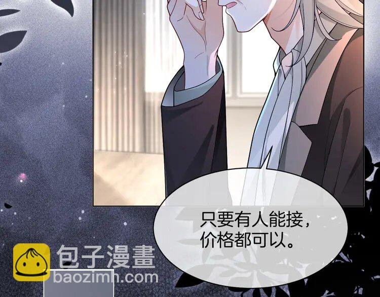199 第199话 找回账号