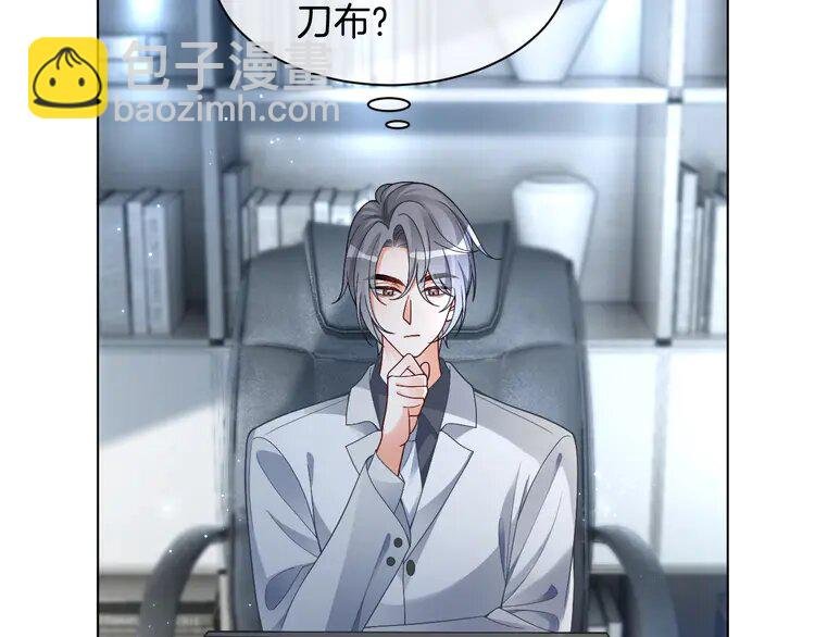 199 第199话 找回账号