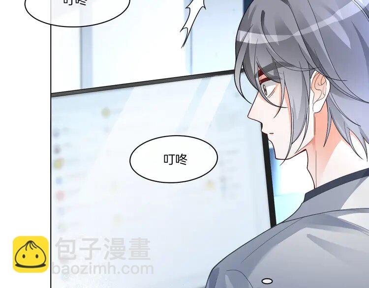 199 第199话 找回账号