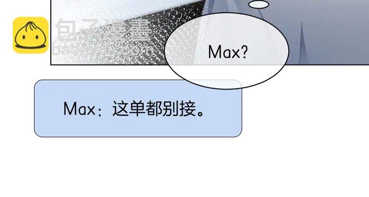 199 第199话 找回账号