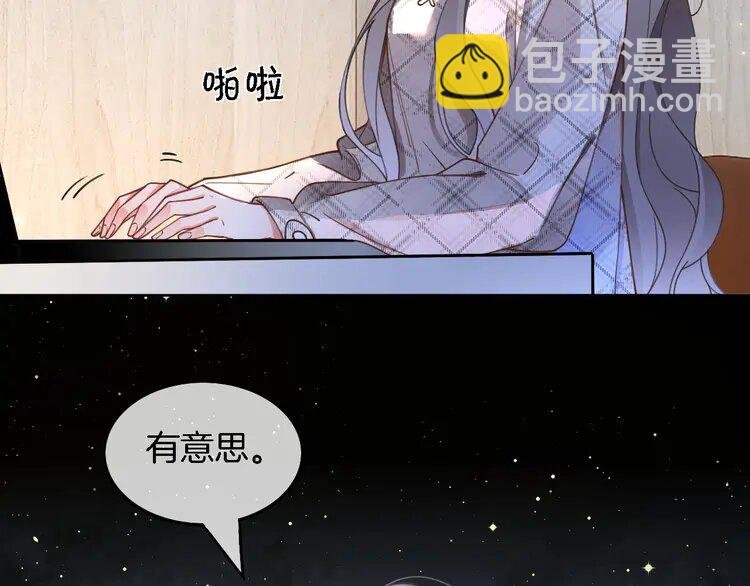 199 第199话 找回账号