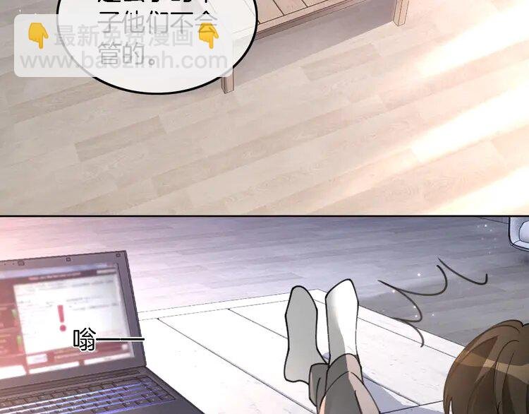 199 第199话 找回账号