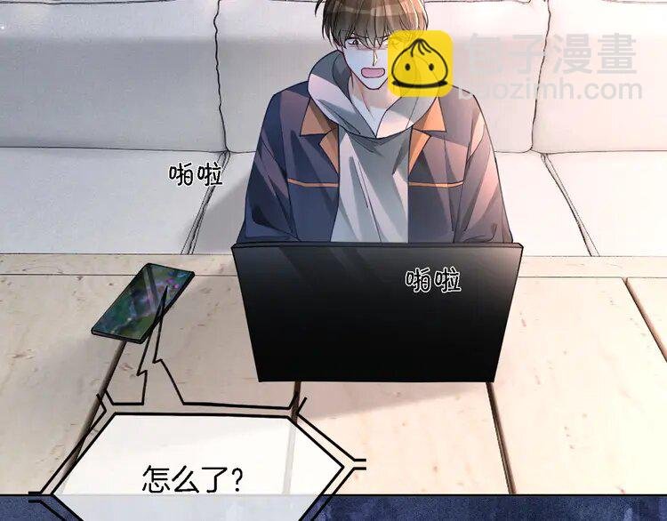 199 第199话 找回账号