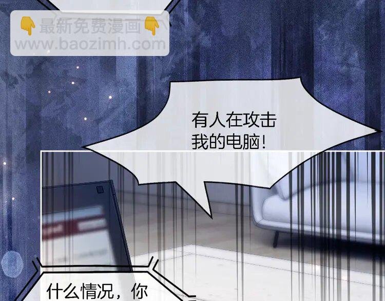 199 第199话 找回账号