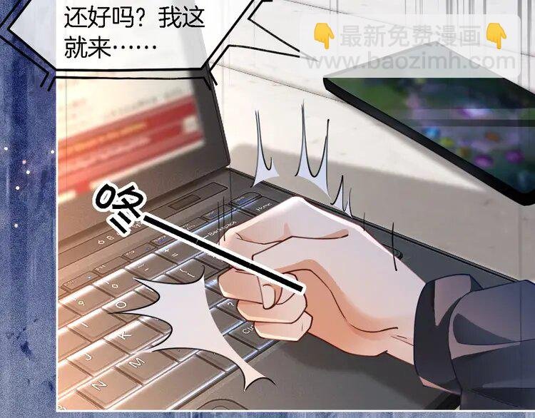 199 第199话 找回账号