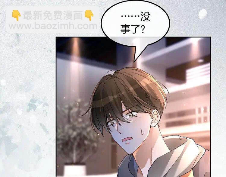 199 第199话 找回账号
