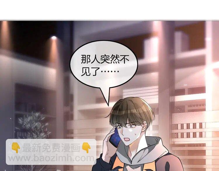 199 第199话 找回账号
