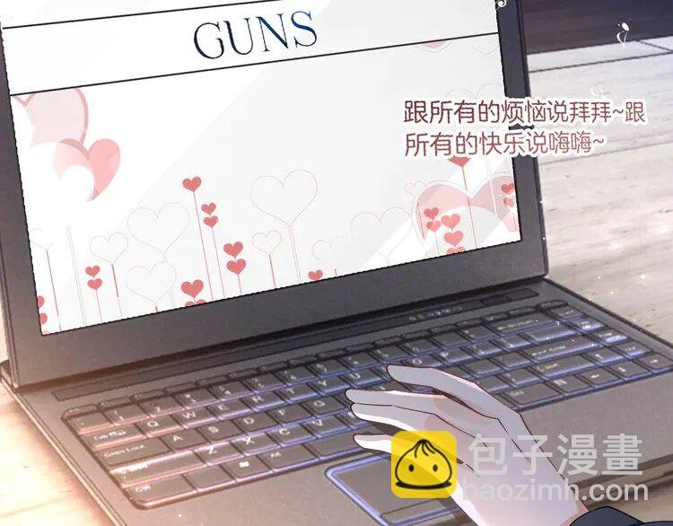 199 第199话 找回账号