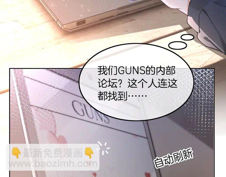 199 第199话 找回账号