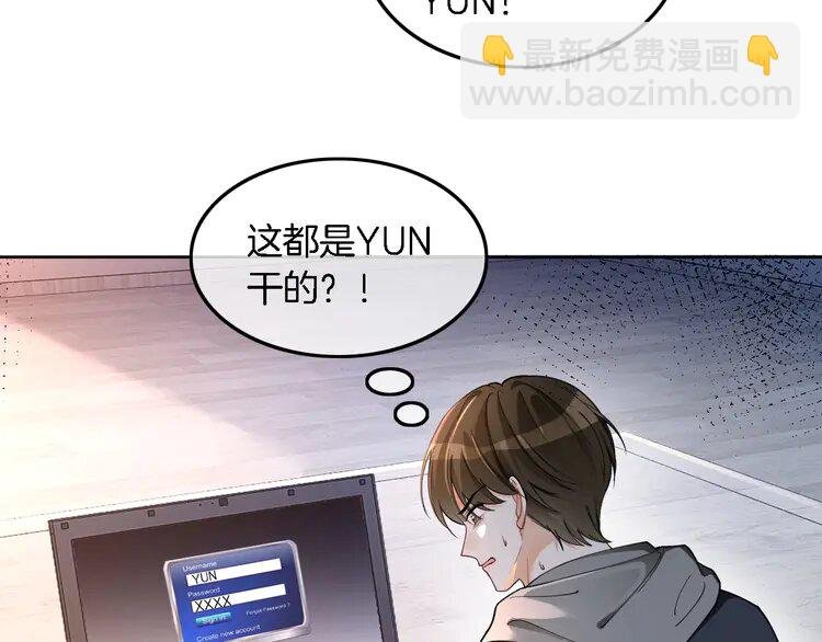 199 第199话 找回账号