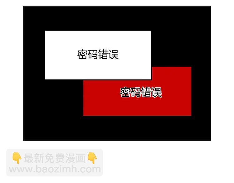 199 第199话 找回账号