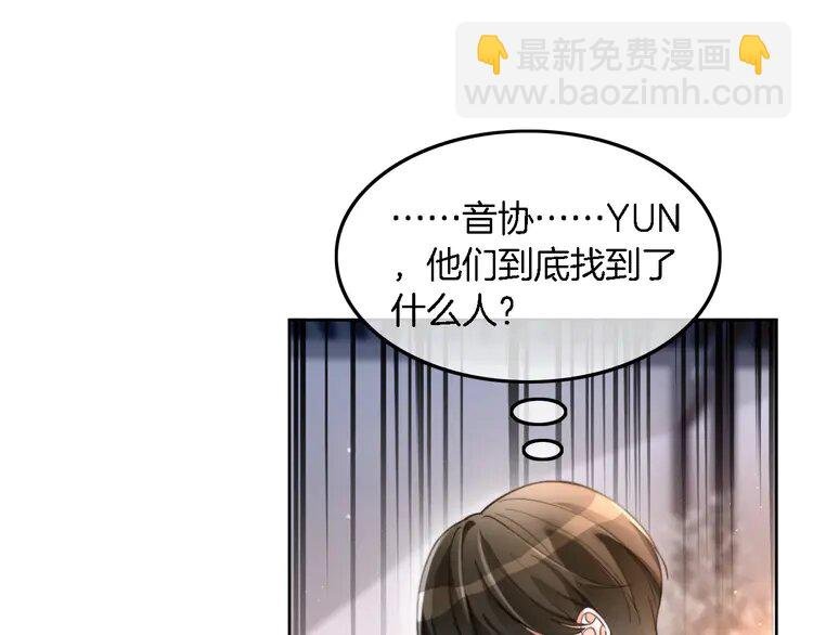 199 第199话 找回账号