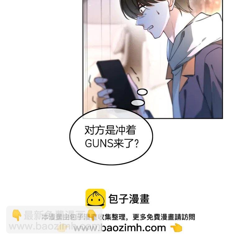 199 第199话 找回账号