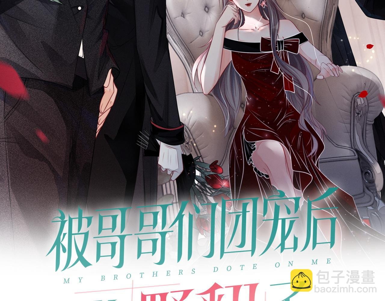 第2话 带你回家