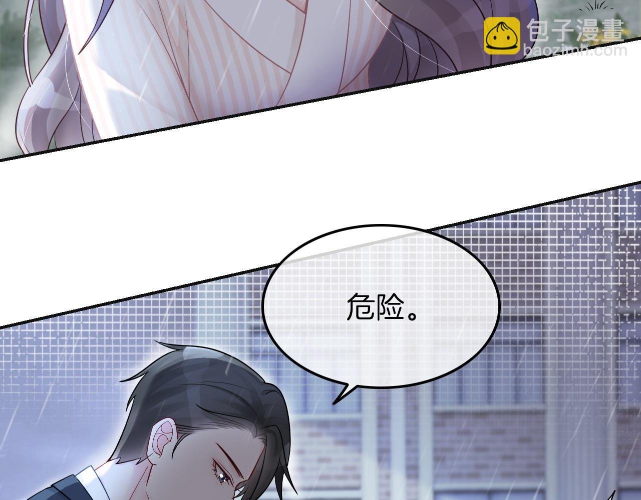 第2话 带你回家