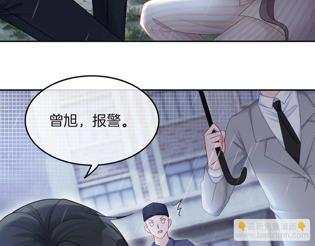 第2话 带你回家