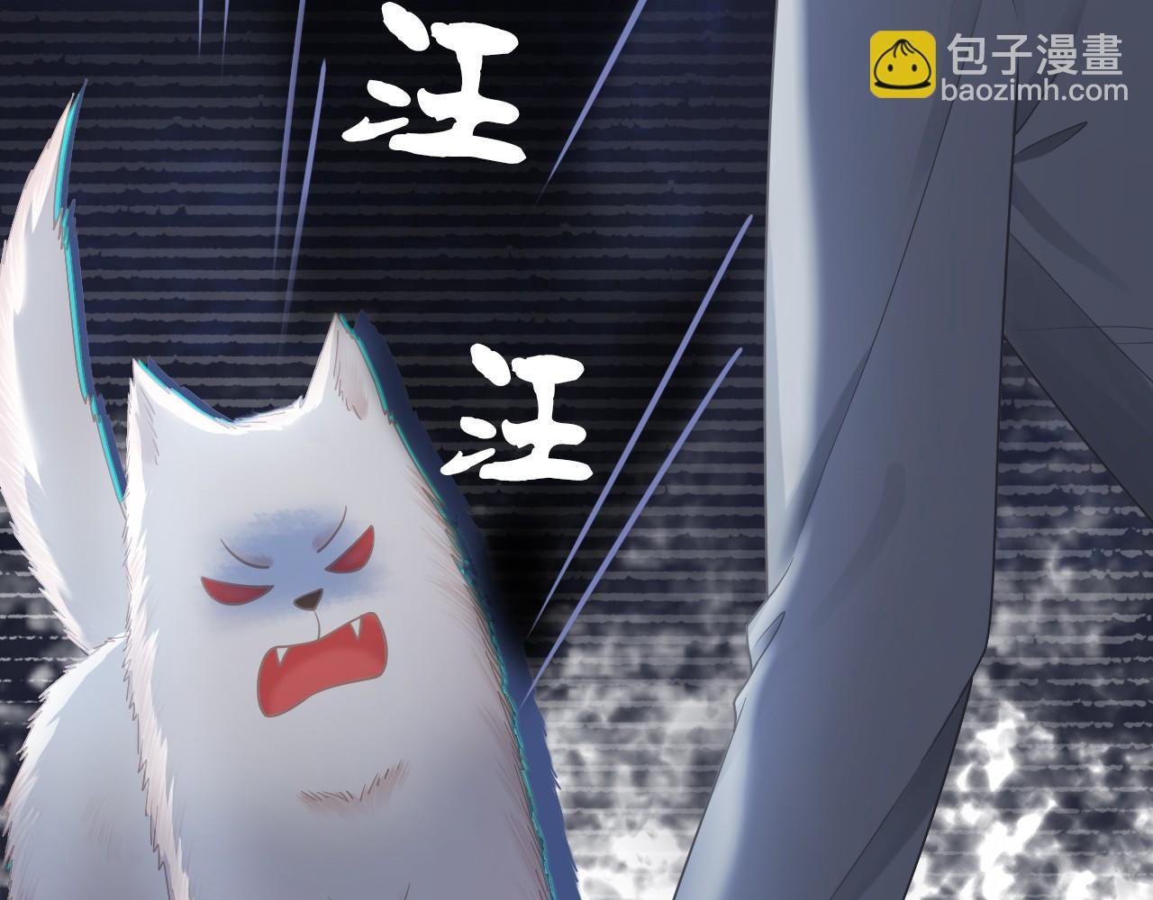 第2话 带你回家