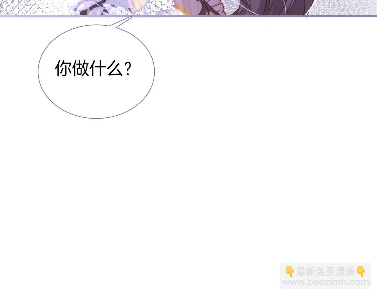 第2话 带你回家