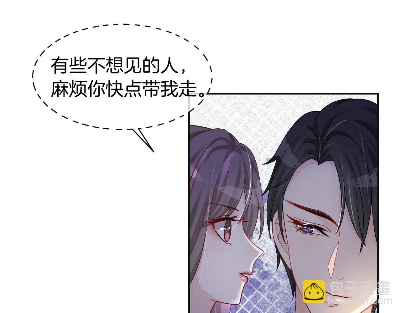 第2话 带你回家
