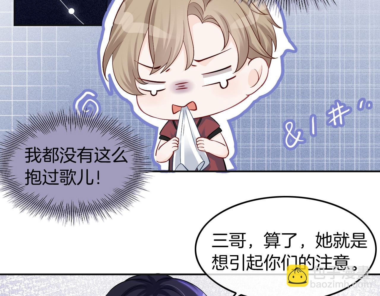 第2话 带你回家