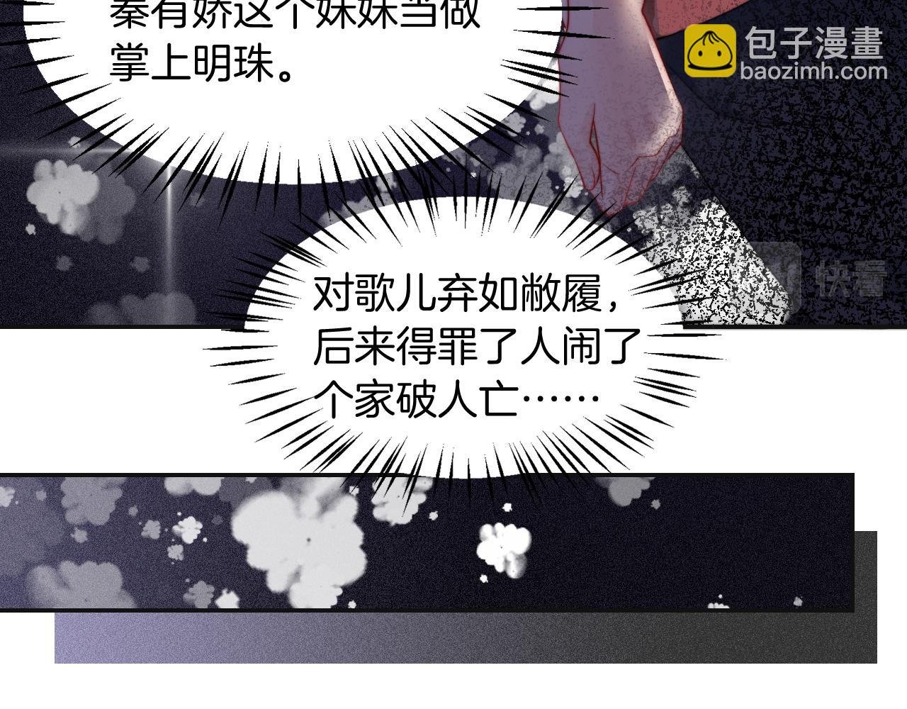 第2话 带你回家