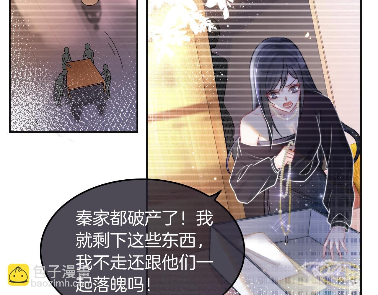 第2话 带你回家
