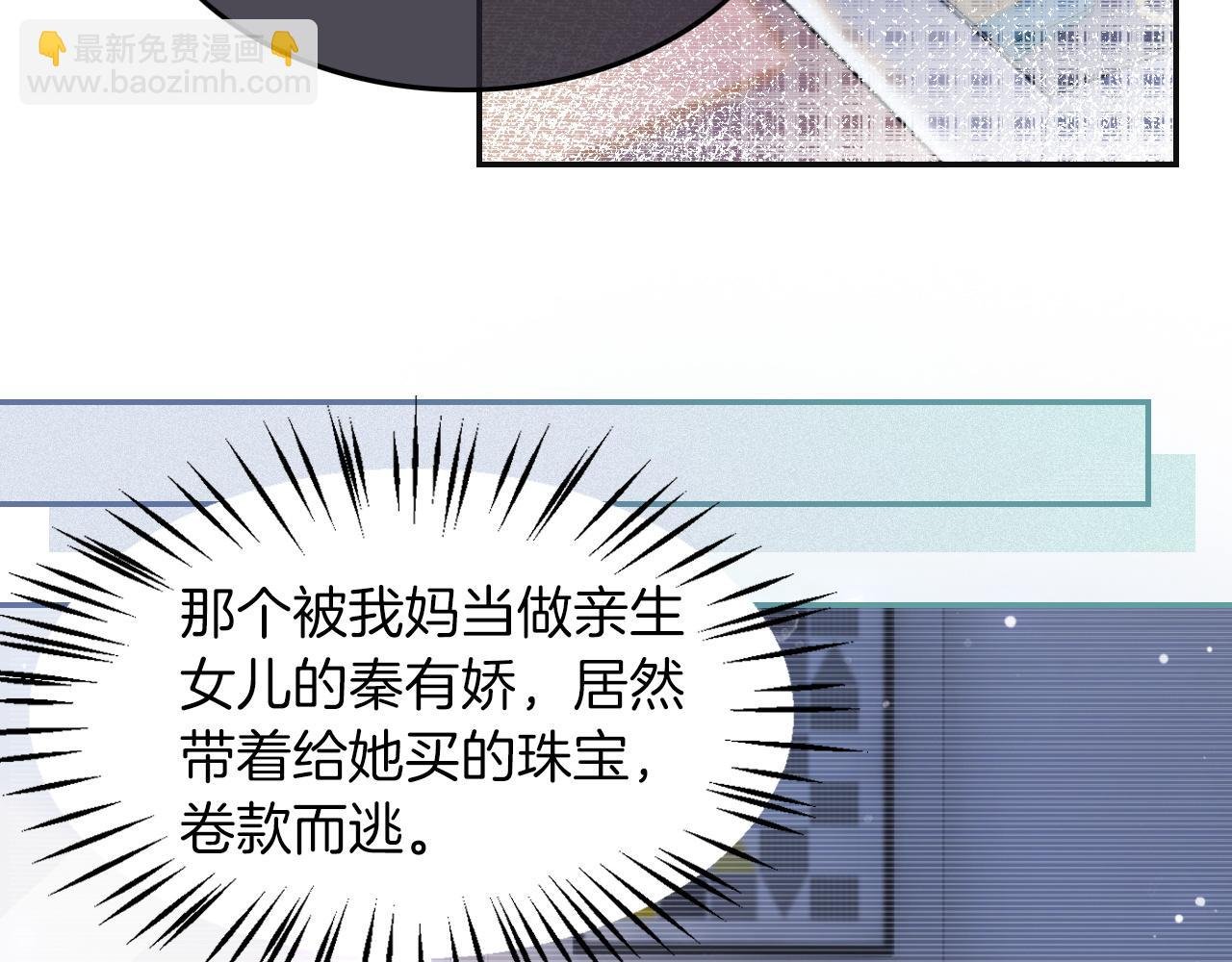 第2话 带你回家