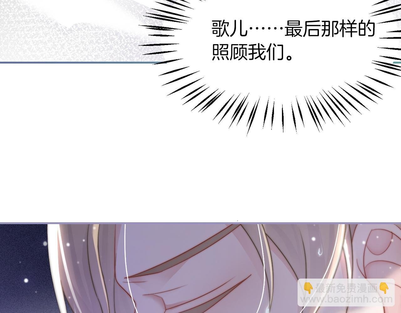 第2话 带你回家