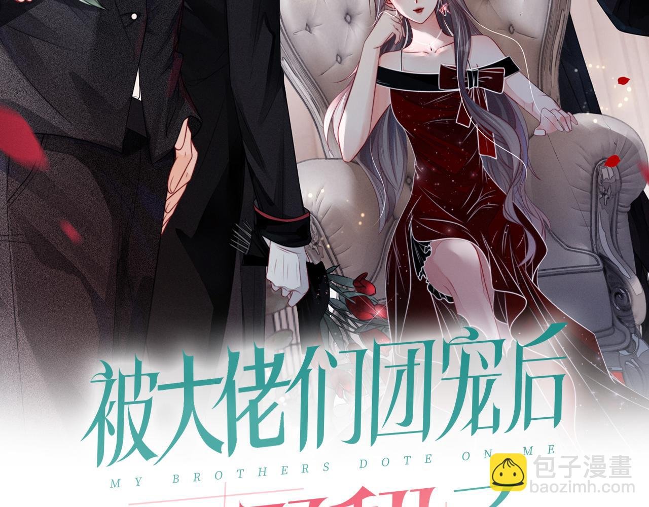 第20话 换房间睡？