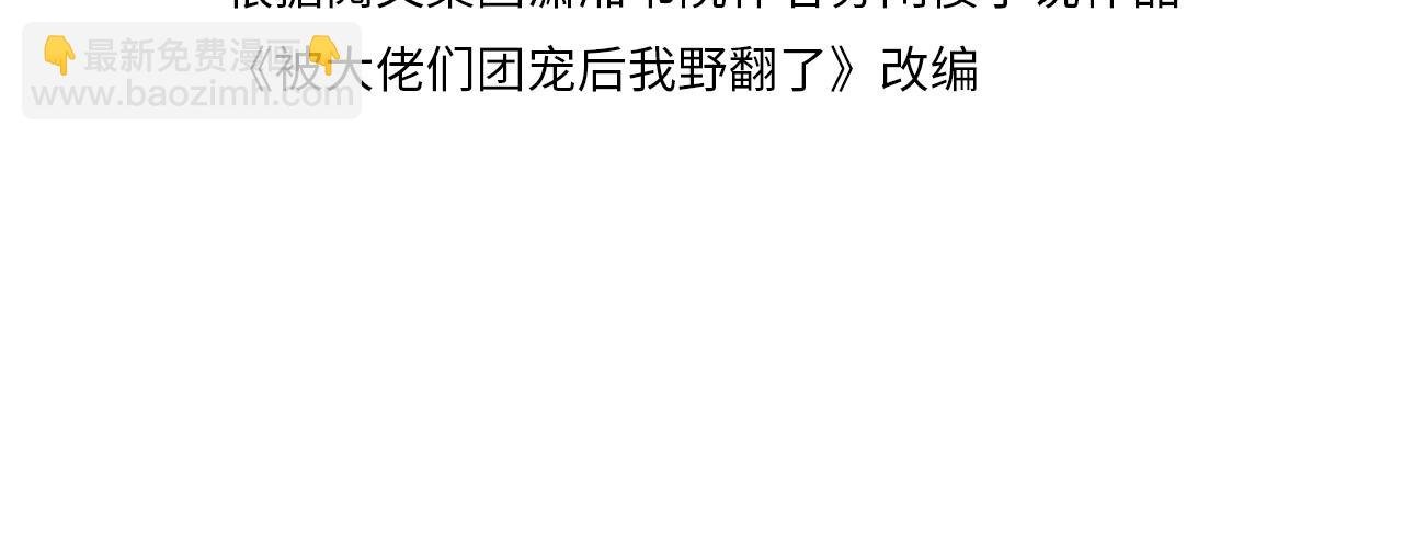 第20话 换房间睡？