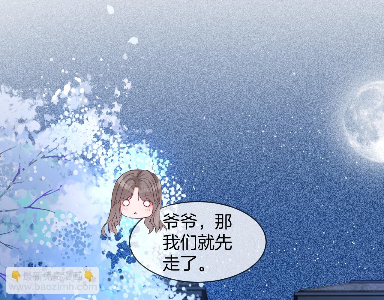 第20话 换房间睡？