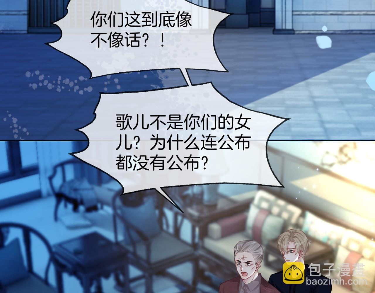 第20话 换房间睡？