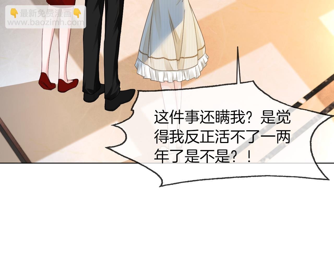 第20话 换房间睡？