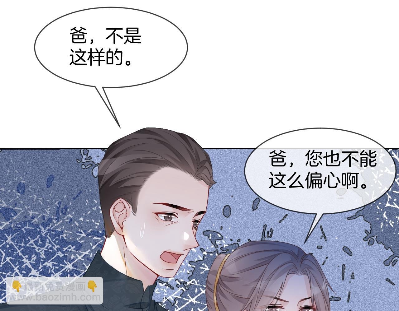 第20话 换房间睡？