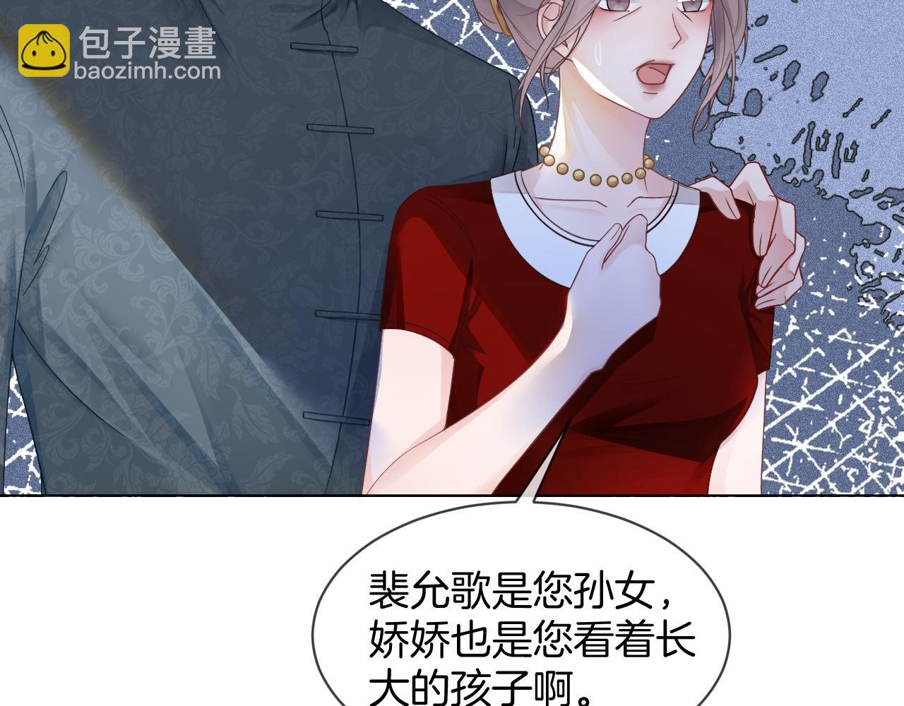 第20话 换房间睡？
