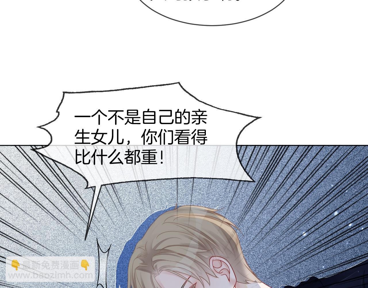 第20话 换房间睡？