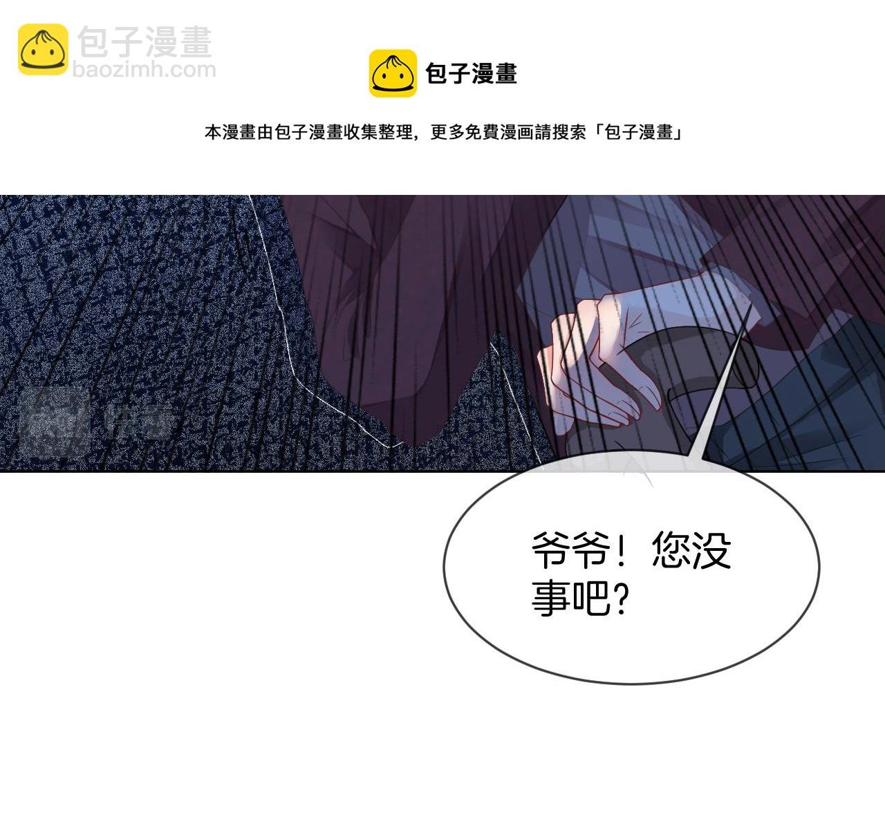 第20话 换房间睡？