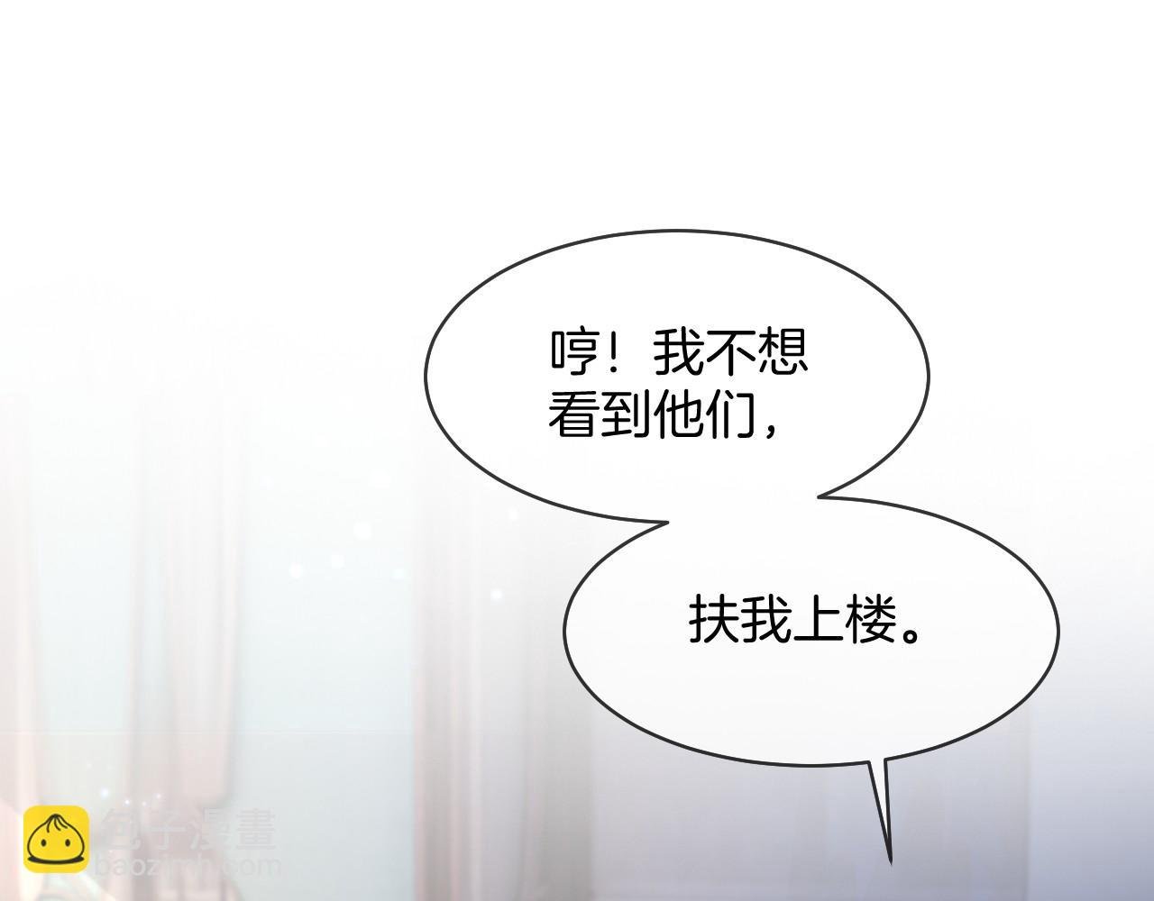 第20话 换房间睡？