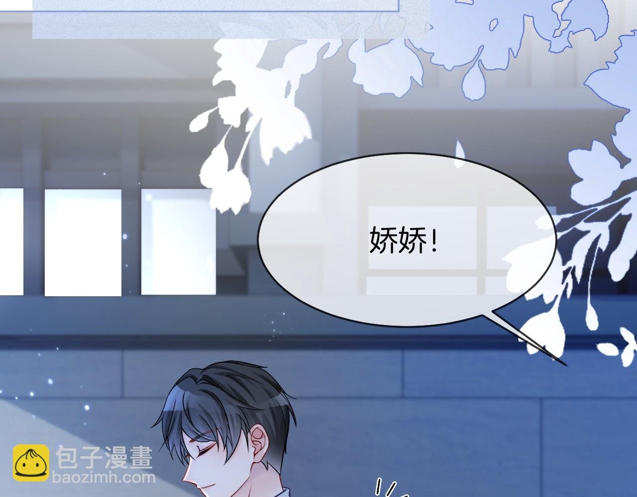 第20话 换房间睡？