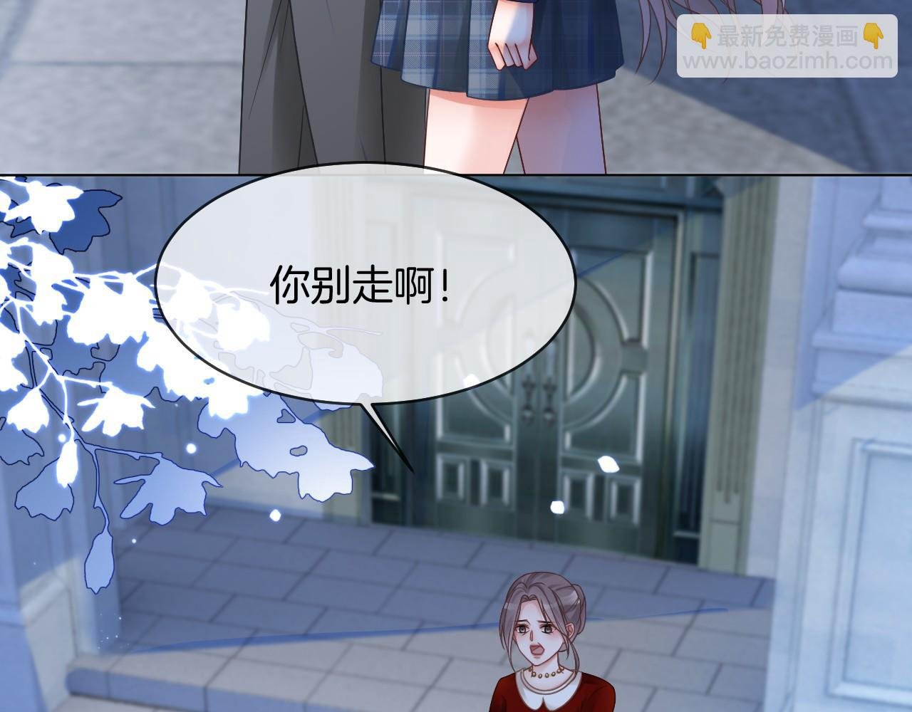 第20话 换房间睡？