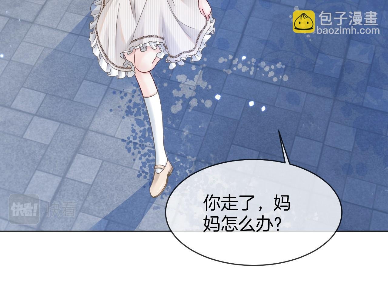 第20话 换房间睡？