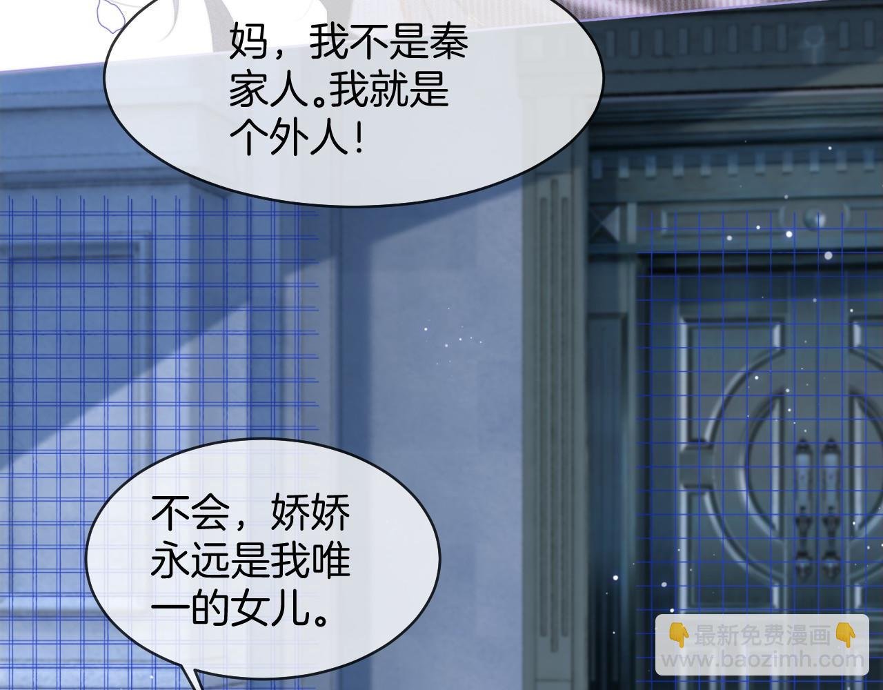 第20话 换房间睡？